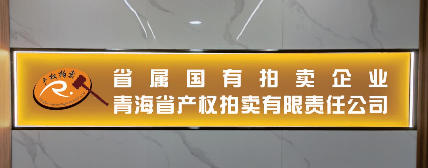 公司环境